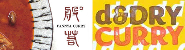 CURRY SHOP