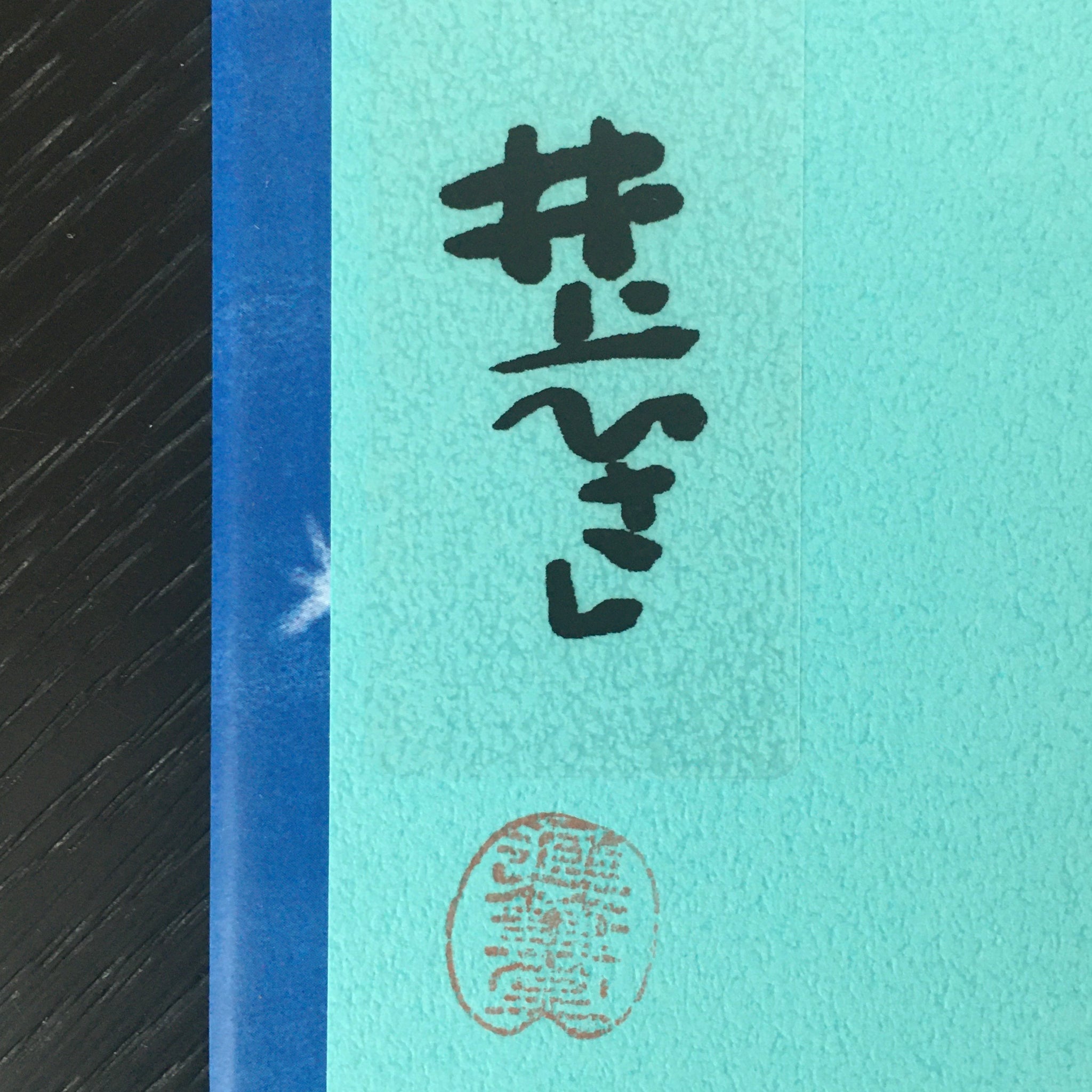 151EA267-2C41-4CC8-85DD-