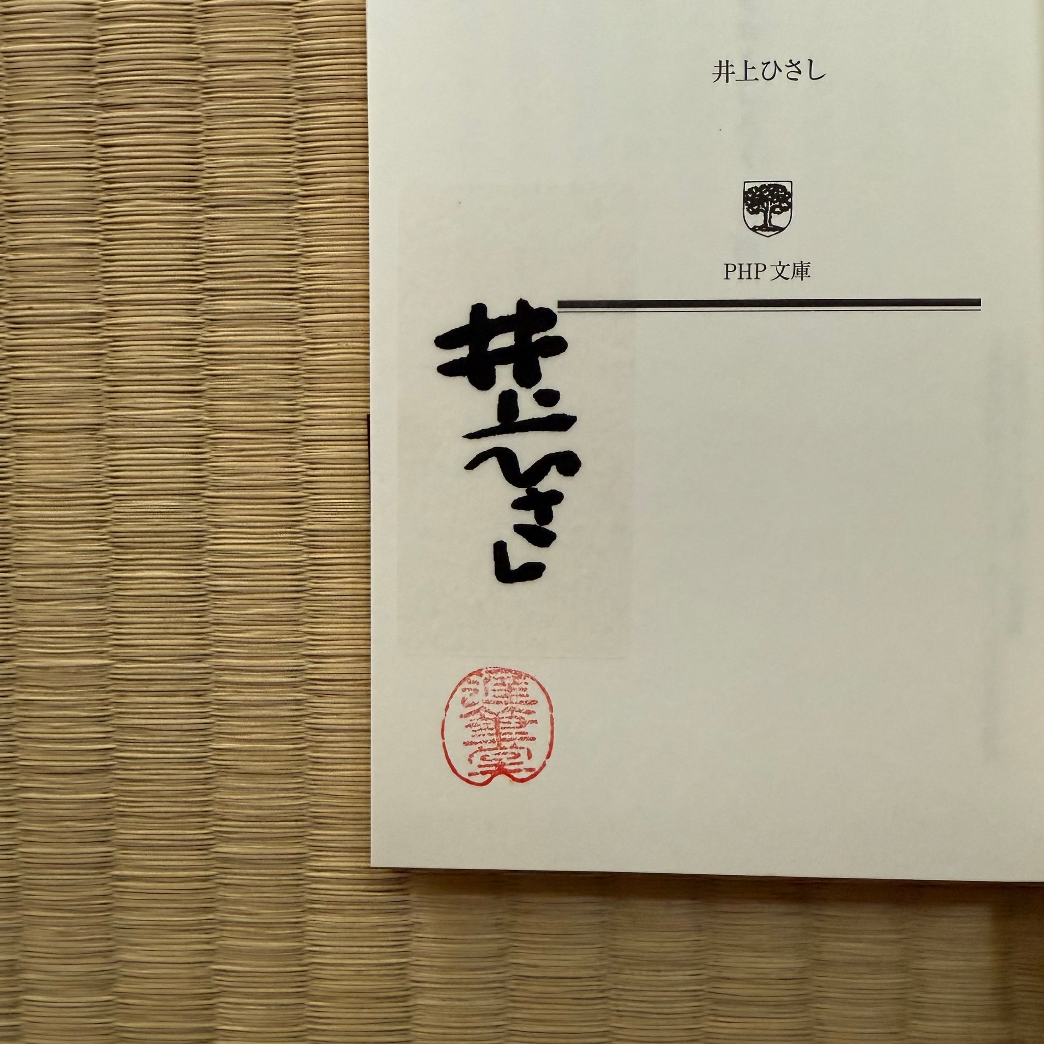 329B29DA-245B-4D9A-86D4-